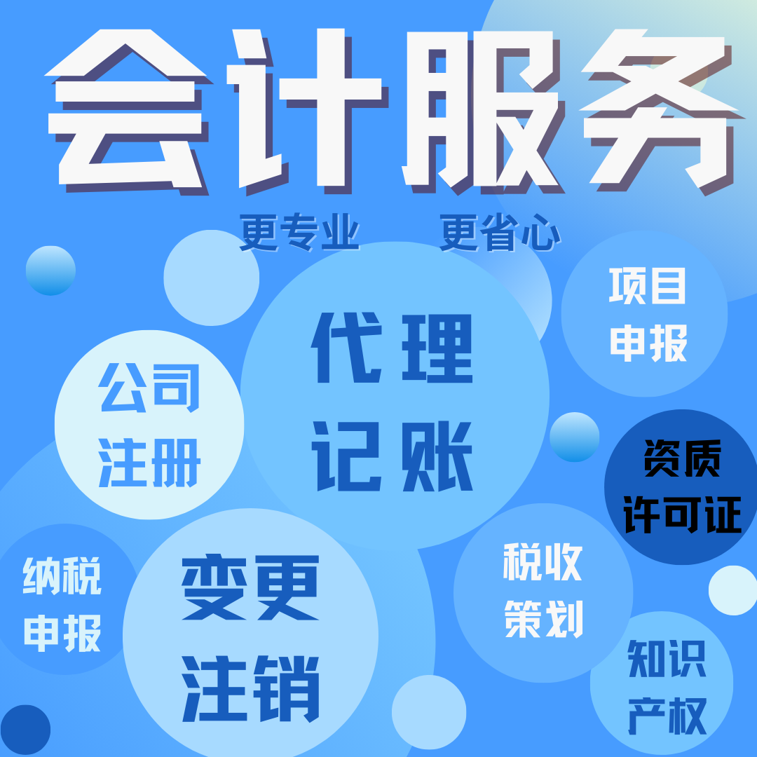 高新认定