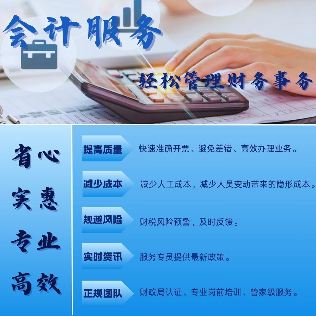 高新认定
