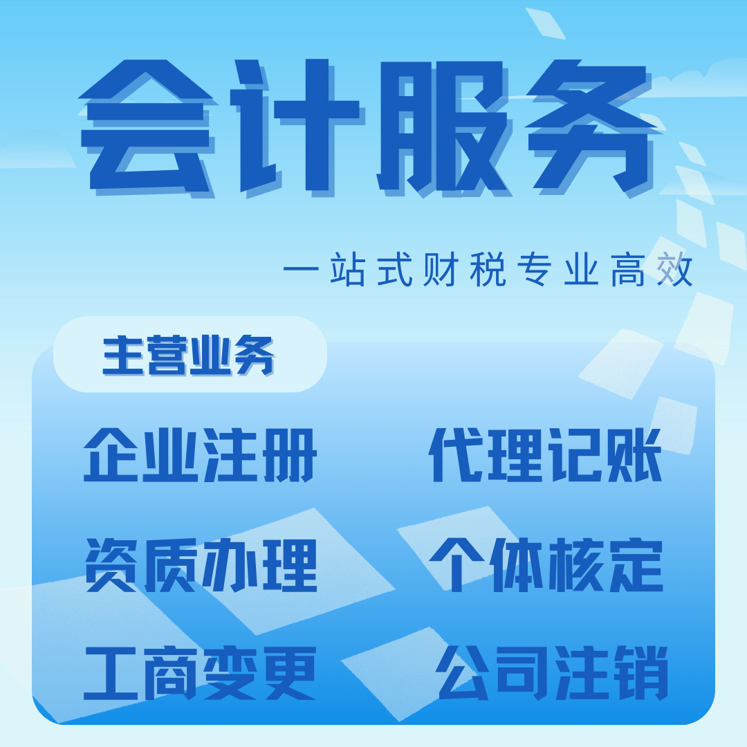 高新认定